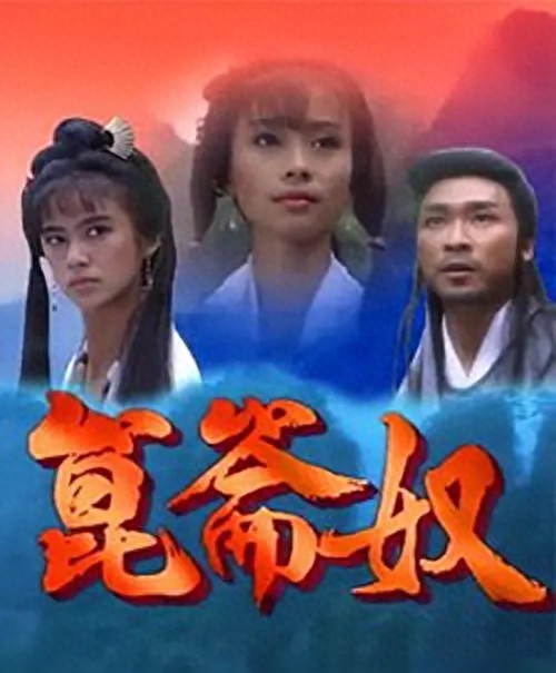 十五部新加坡的电视剧，新加坡电视剧有哪些？