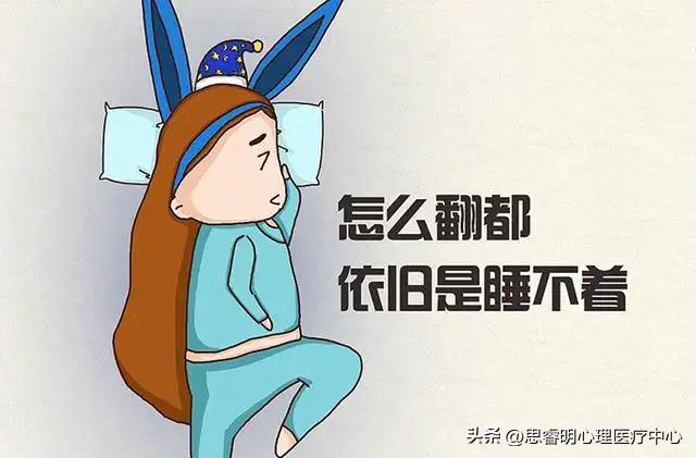 为什么现在的人越来越容易失眠？——揭开“睡不着”的真正原因